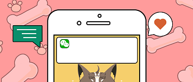 七夕节创意微信弹窗公众号首图背景