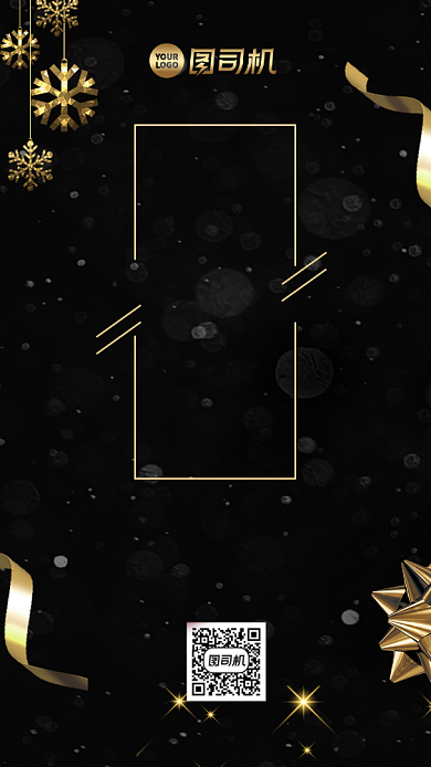 邀请函大气时尚风手机海报背景