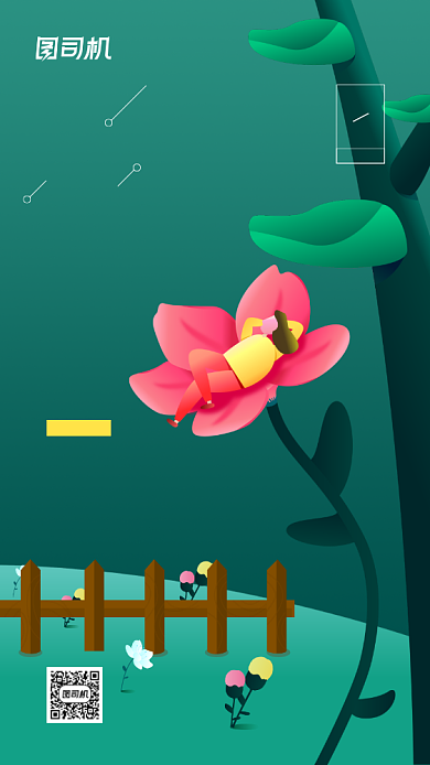 八月你好日签简约清新海报背景