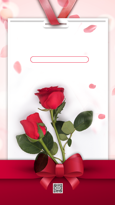 七夕鲜花花店宣传促销手机海报背景