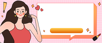 变美小技巧卡通创意公众号首图背景