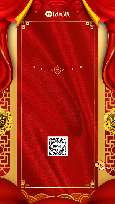 恢复营业店庆创意手机海报背景