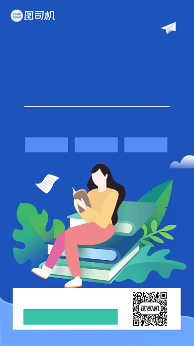 蓝色简约金融押题密卷宣传海报背景