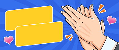 好文推荐创意鼓掌卡通公众号首图背景