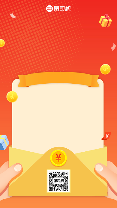 双十二促销狂欢创意优惠券手机海报背景