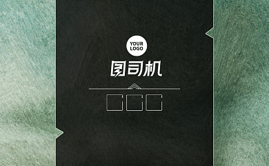 墨绿色时尚酒店公司名片背景