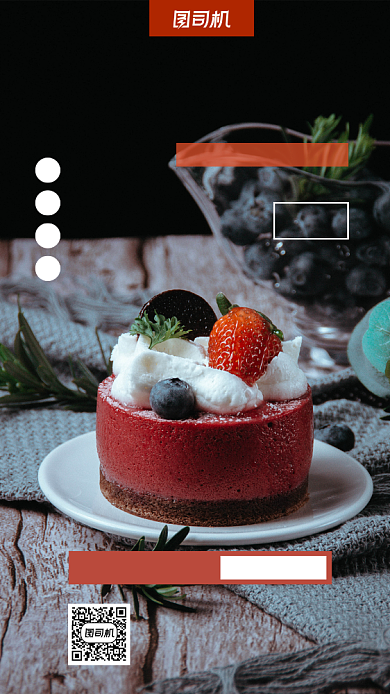 生日蛋糕摄影图写实风手机海报背景