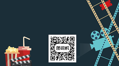 电影解说资源分享卡通关注二维码背景
