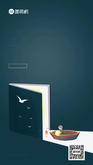 教师节贺卡简约插画背景