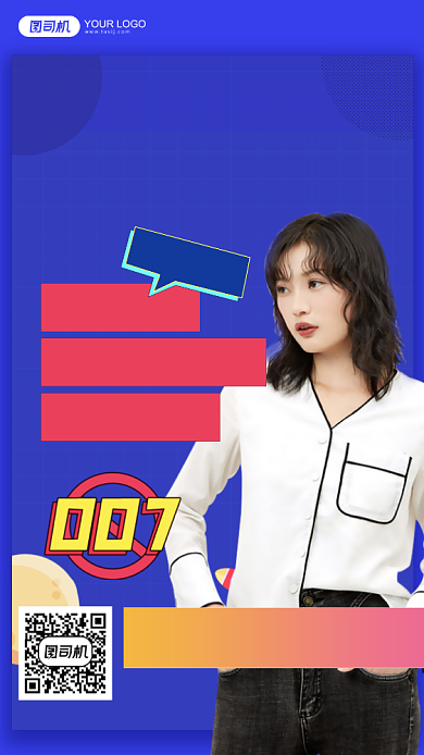 企业文化设计新人入职手机海报背景