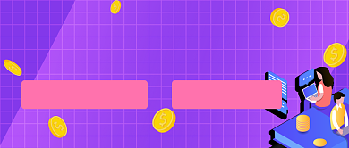 理财入门指南公众号首图背景