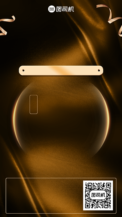 倒计时双十一大促手机海报背景