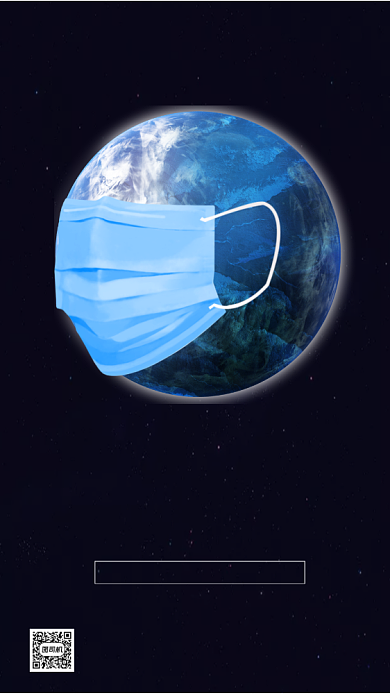 世界清洁地球日海报背景