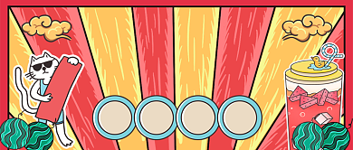 夏日来袭冷饮复古卡通手绘公众号首图背景