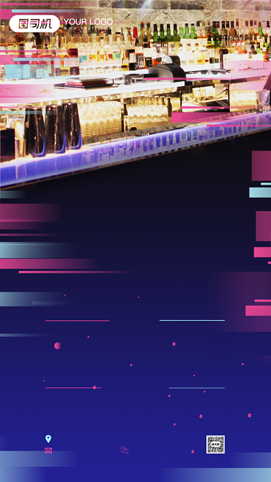 酒吧招聘炫彩实景手机海报背景