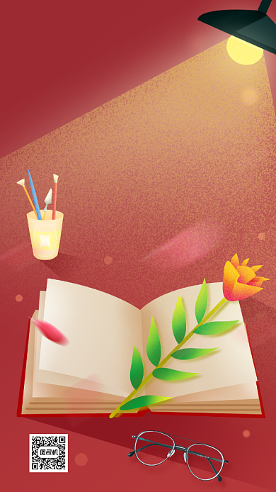 红色创意插画祝福教师节贺卡背景