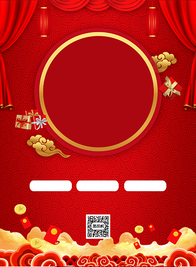新店开业促销喜庆中国风宣传印刷海报背景