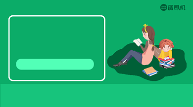 寒假辅导班招生清新简约手机横图背景