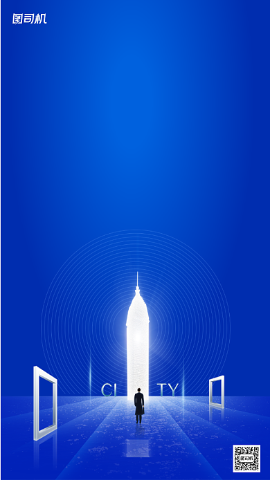 房地产开盘价值点蓝色大气海报背景