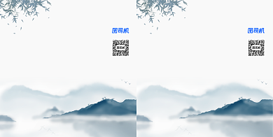 中国风大气山水旅游纪念品手提袋背景