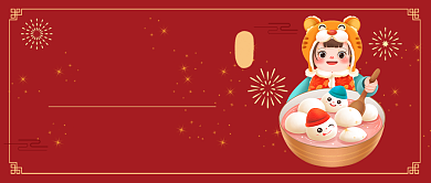 南北小年习俗红色喜庆公众号首图背景