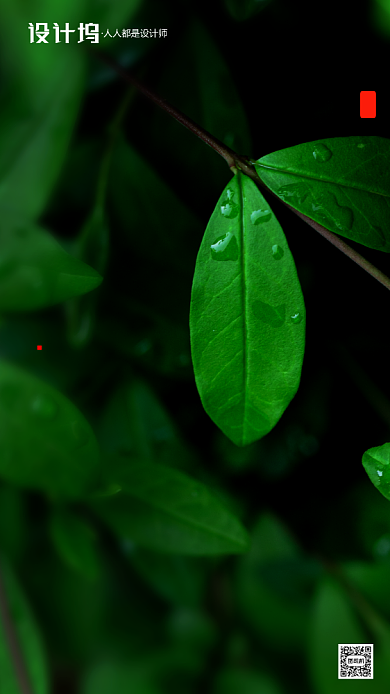 房地产早安签到日签手机海报背景