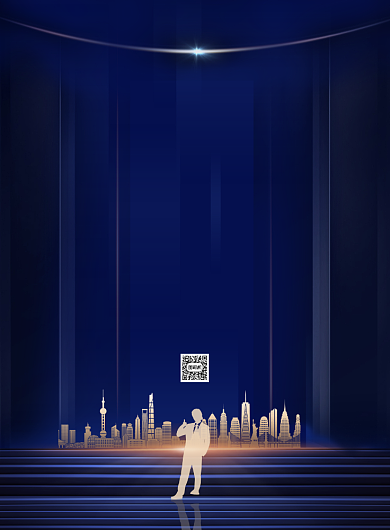 蓝色大气夏季招聘房地产置业顾问海报背景