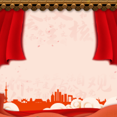 共筑中国梦红色党建公众号次图背景