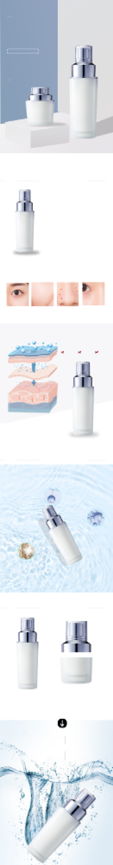 水乳爽肤水精华乳液护肤用品详情页背景