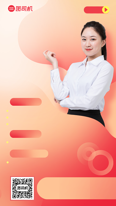 直播培训课程创意英语词汇手机海报背景