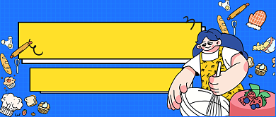 蛋糕制作教程手绘公众号首图背景