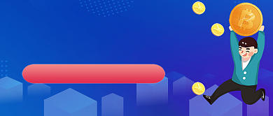 升职加薪技能提升公众号封面背景