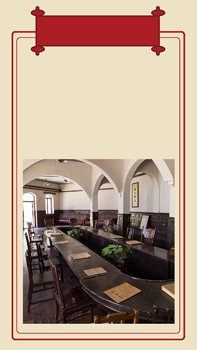 红色简约五年规划文章配图背景