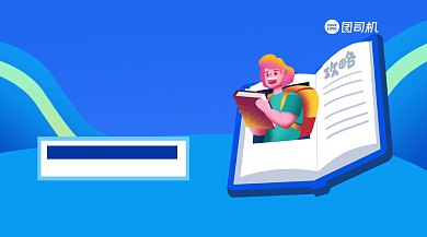 寒假提分攻略清新手绘手机横图背景