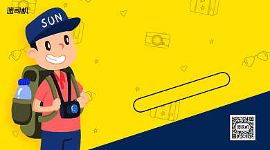 浪漫七夕晒合照赢礼包活动手机海报背景