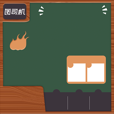 开学季预售预付定金开学总动员木纹黑板背景