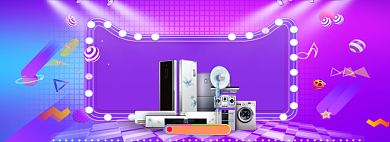 99划算节数码家电品牌促销海报背景