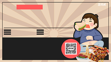 美食城宣传促销手机横版海报背景