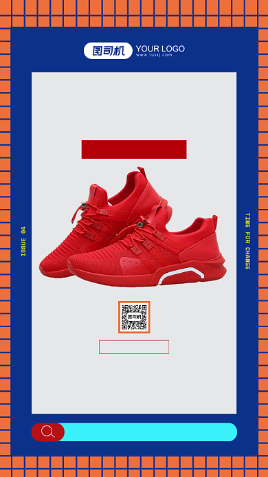 简约时尚新款运动鞋促销手机海报背景