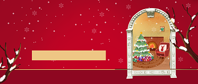 圣诞节活动时尚大气公众号首图背景