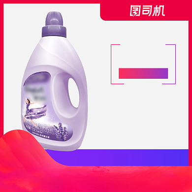 国庆双十一洗衣液宝贝电商促销主图背景