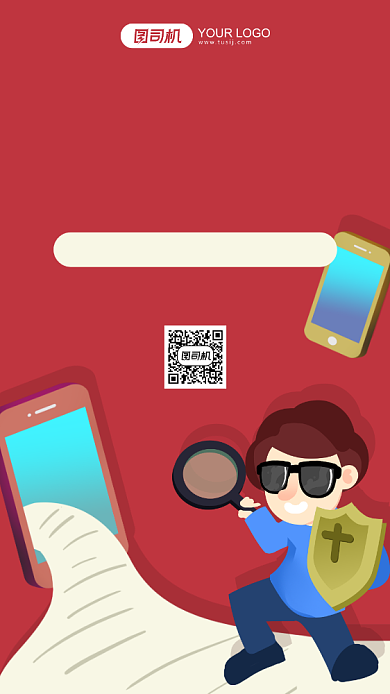提防网络红色卡通手机海报背景