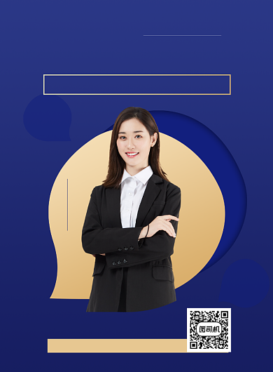 双语教育机构招生海报背景