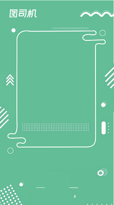 会员招募活动促销手机海报背景