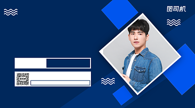 冬季男装上新几何扁平横版手机海报背景