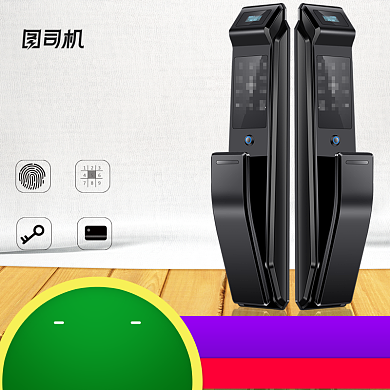 浅色促销图智能指纹锁五金家电淘宝主图背景