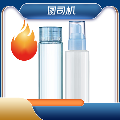 双十一美妆个护直通车海报主图背景