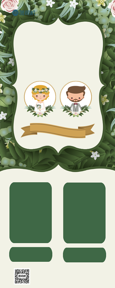 婚礼婚庆促销简约手机海报长图背景