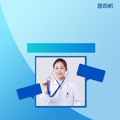 艾滋病科普清新几何手机方图背景