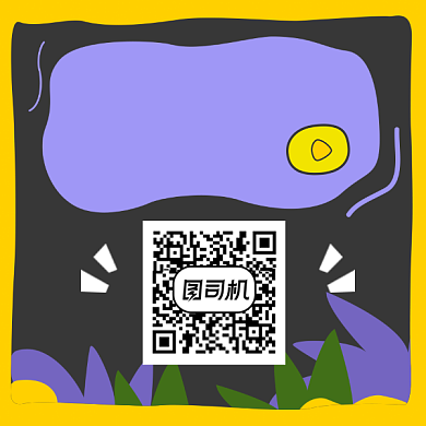 陪你看世界创意简约方形二维码背景